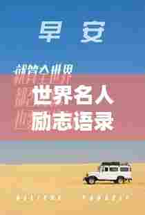 慎重其事 第3页