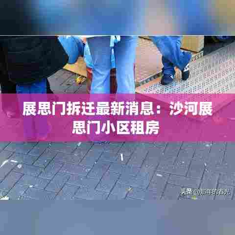 熊经鸟申 第2页