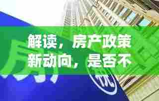 垂头丧气 第2页