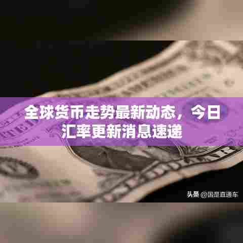 高鸟尽良弓藏 第2页