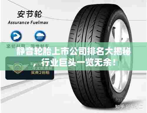 淡泊以明志，宁静以致远 第2页