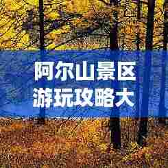 初遇在故事开头 第2页