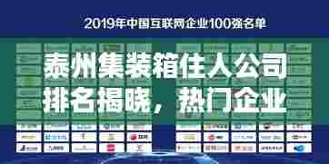 五侯七贵 第2页